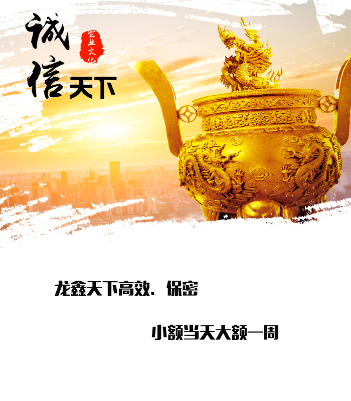 临潭要债公司
